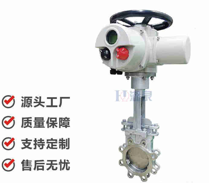 dn500污水專用電動刀型閘閥