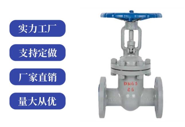 閘閥z41和z45區(qū)別是什么，各代表什么